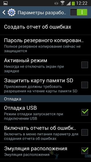 Получение root-доступа: инструкция для Samsung Android