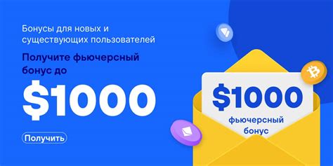 Получите бонусные инструменты для практики