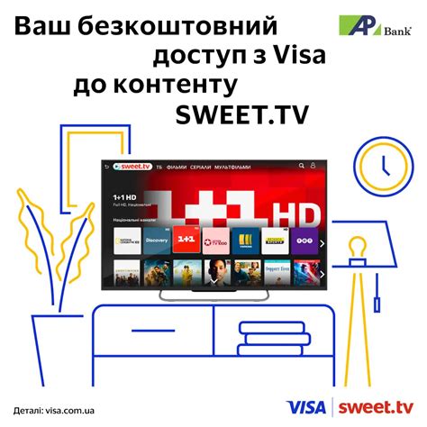 Получите доступ к множеству приложений и контенту!