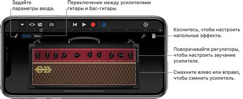 Получите доступ к GarageBand и установите программу