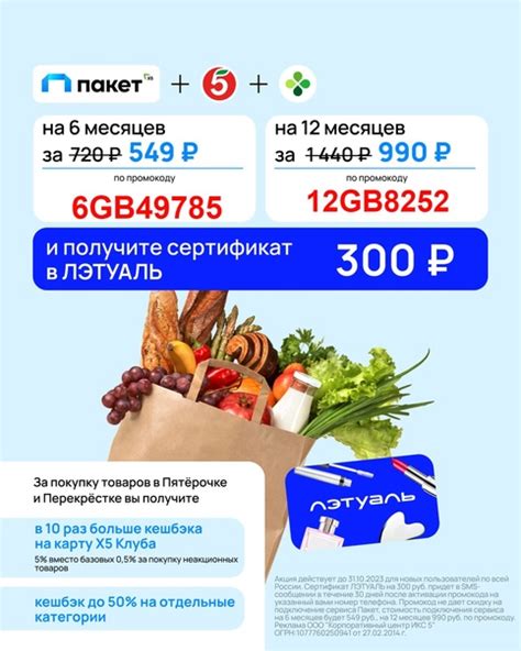 Получите здоровье: подключите FatSecret