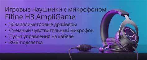 Получите идеальный звук с микрофоном Fifine