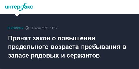 Получите информацию о времени пребывания в игре