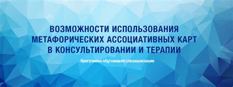 Получите образование и квалификацию