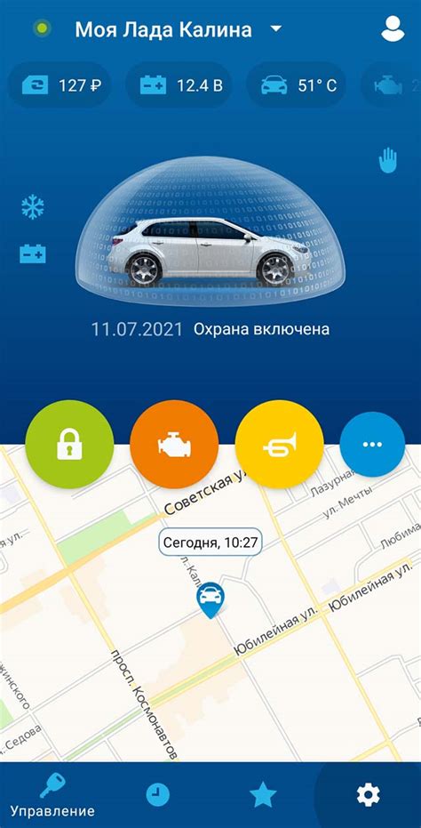 Получите отличный GPS-опыт с меткой Starline