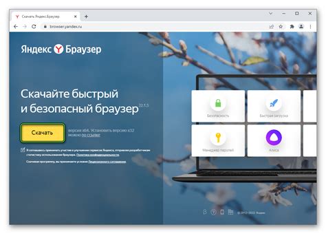 Получите поддержку от оператора Яндекс через официальный форум компании