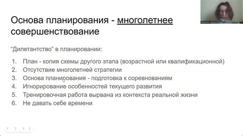 Получите подробную информацию о тренировочных планах гидрика для ГТО на 8 класс