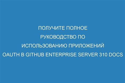 Получите полное руководство по настройке удаленного доступа к Xpenology: советы и рекомендации