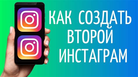 Получите привлекательный аккаунт в Инстаграме с помощью этих 7 советов!