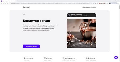 Получите профессиональные навыки онлайн