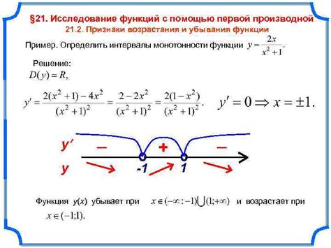 Получите уникальный опыт с помощью дополнительных функций.