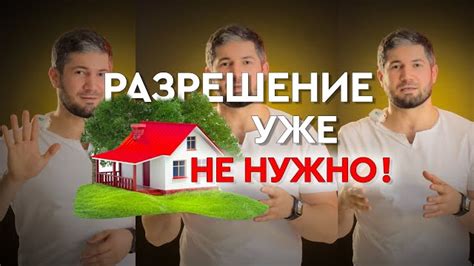 Получить информацию от соседей