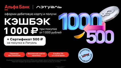 Получи аванс на 500 рублей