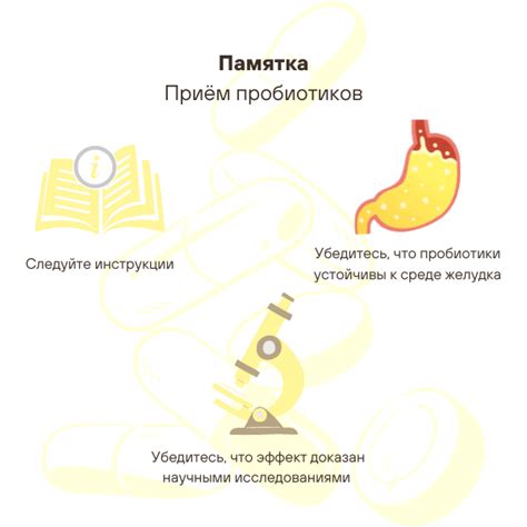 Польза бифидумбактерина для пищеварительной системы