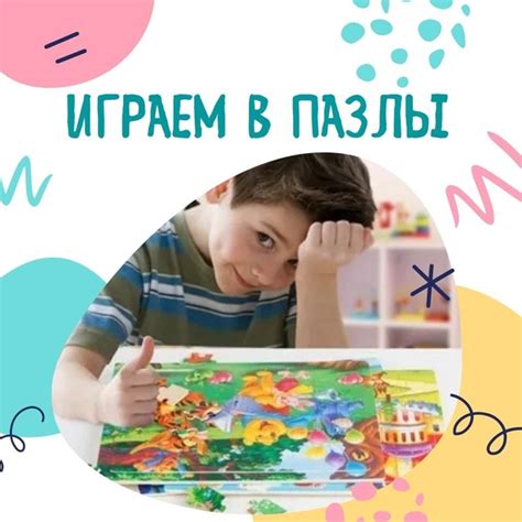 Польза игры