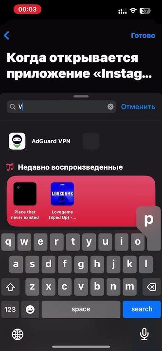 Польза использования автоматического включения VPN