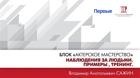 Польза использования референсов и наблюдения за людьми