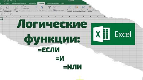 Польза использования функции "Автокоррекция" в Excel