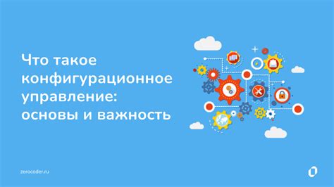 Польза и важность тионофа для эффективной подготовки