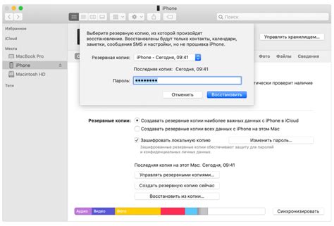 Польза и последствия удаления пароля с входа в телефон