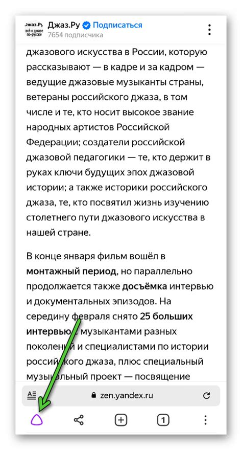 Польза и преимущества использования Алисы в Яндекс Браузере