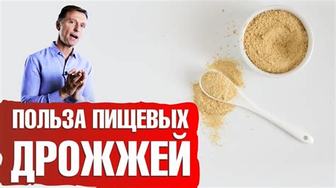 Польза и эффекты использования