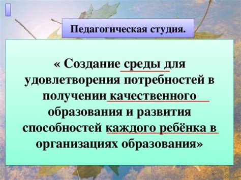 Польза качественного питания для достижения удовлетворения