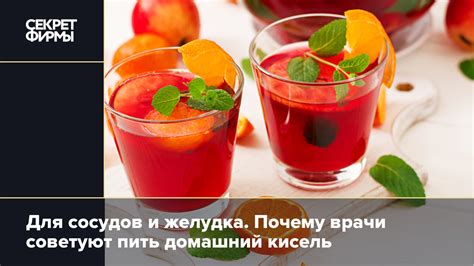 Польза киселя для организма диабетика