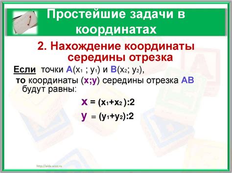 Польза котангенса при решении геометрических задач