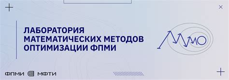 Польза от эффективных методов оптимизации патча Оф Э