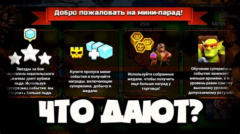 Польза приватов для команды игроков