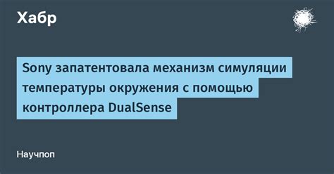 Польза прохладного окружения во время высокой температуры