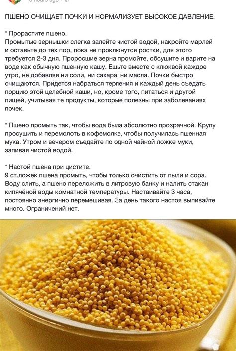 Польза пшенной каши для диабетиков