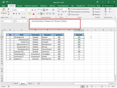 Польза сцепок в Excel для быстрой работы с данными