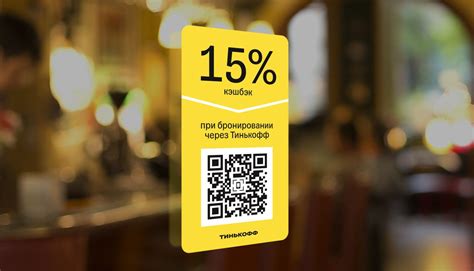 Польза QR-кода для бизнеса и повседневной жизни