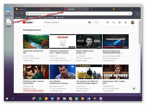 Пользование Ярлыком Ютуб на рабочем столе
