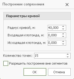 Пользование дополнительными инструментами для выявления функций программы