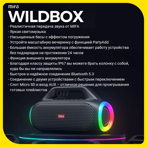 Пользование креативной графикой MyScript в системе Wildbox