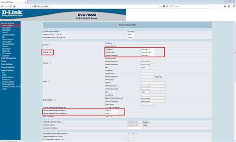 Пользование сетевым сканером для определения IP адреса голосового шлюза