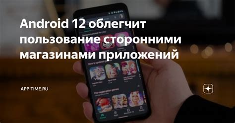 Пользование функцией БКИ на Android