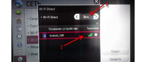 Пользование функцией Wi-Fi Direct на телефоне и телевизоре