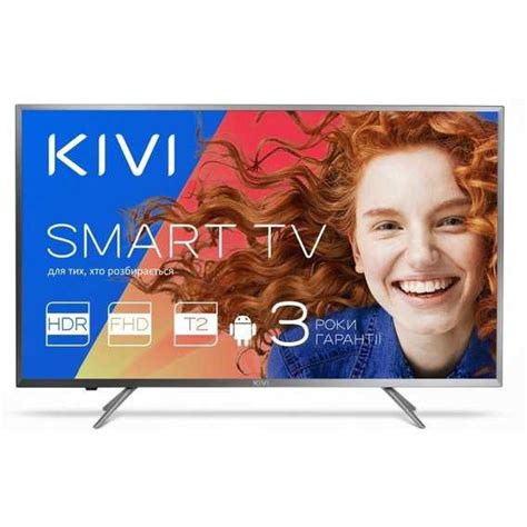 Пользование функциями Smart TV на телевизоре Kivi