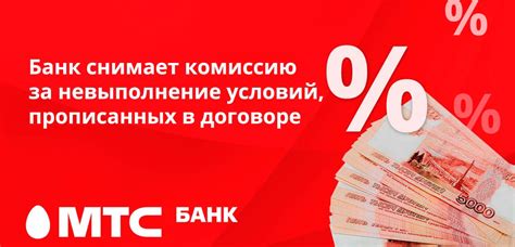 Пользователи МТС могут легко узнать остаток задолженности по обещанному платежу