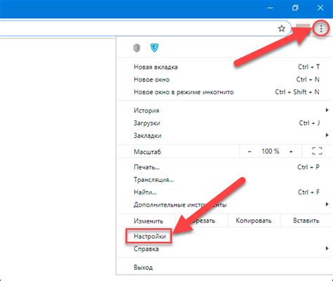 Пользовательские параметры поиска в Google Chrome