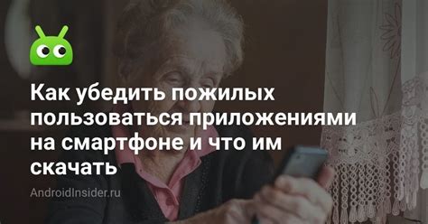 Пользоваться удобными приложениями на большом экране