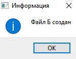 Пользуемся гиперссылкой для упрощения работы