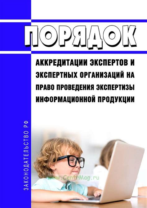 Пользуйтесь Помощью Экспертов и Официальных Магазинов