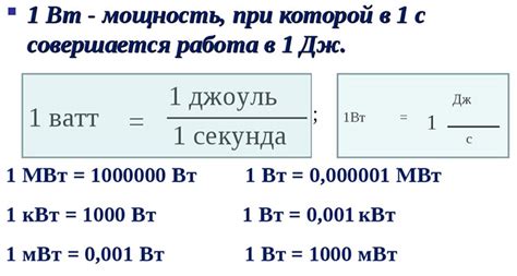 Пользуйтесь Уник Компани для быстрого и удобного определения кВт в час