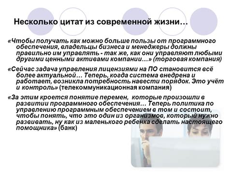 Пользуйтесь актуальной версией программного обеспечения