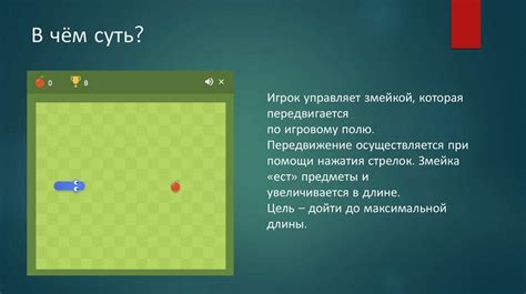 Пользуйтесь всеми преимуществами консольной игры